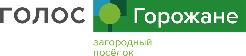 Логотип Голос Горожане